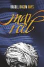 Mar I Cel. 40 Anys - Preview