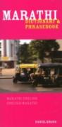 Marathi-English/English-Marathi Dictionary & Phrasebook - Preview