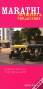 Capa do artigo Marathi-English/English-Marathi Dictionary & Phrasebook