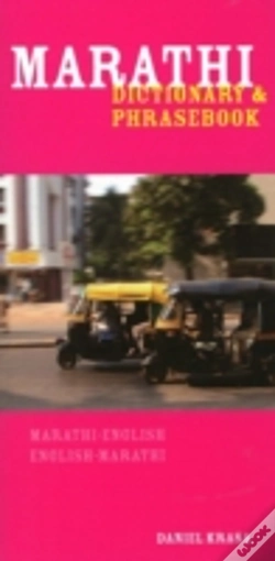 Capa do artigo Marathi-English/English-Marathi Dictionary & Phrasebook
