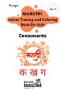 Marathi Letter Tracing And Coloring Book For Kids-Consonants(क ख ग) - Preview