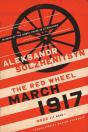 March 1917 - Preview