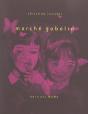 Marche Gobelin - Preview