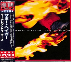 Capa do artigo Marching To Mars - CD