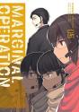 Marginal Operation: Volume 5 - Preview