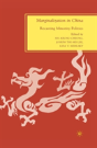 Marginalization In China - Preview