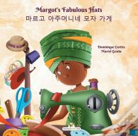 Margot'S Fabulous Hats - 마르고 아주머니네 모자 가게