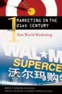 Marketing In The 21st Century - Preview