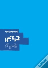 Marriage Course Guest Manual, Arabic Edition