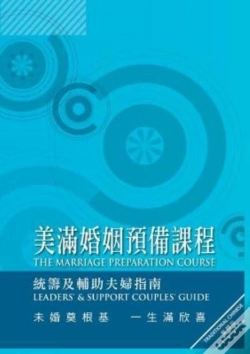Capa do artigo Marriage Preparation Course Leader'S Guide, Chinese Traditional