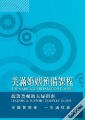 Capa do artigo Marriage Preparation Course Leader