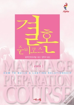 Capa do artigo Marriage Preparation Course Leader'S Guide, Korean Edition