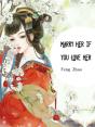 Marry Her If You Love Her - Preview