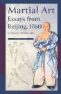 Martial Art Essays From Beijing, 1760 - Preview