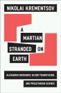 Martian Stranded On Earth - Preview