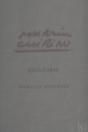 Mart¡N Chirino. Esculturas - Preview