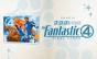 Marvel Studios' The Fantastic Four: First Steps - The Art Of The Movie Deluxe Edition Slipcase - Preview