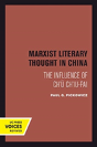 Marxist Literary Thought In China - Preview