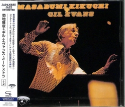 Capa do artigo Masabumi Kikuchi + Gil Evans - CD