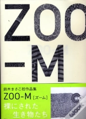 Capa do artigo Masako Suzuki