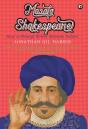 Masala Shakespeare - Preview