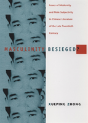 Masculinity Besieged? - Preview