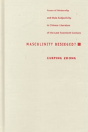 Masculinity Besieged? - Preview