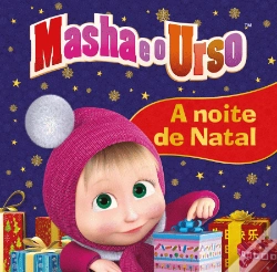 Capa do artigo Masha e o Urso - A Noite de Natal