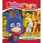 Masha Et Michka : Super Masha ! - Preview