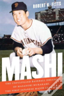 Mashi
