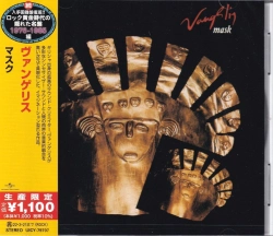 Capa do artigo Mask - CD