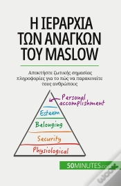 Capa do artigo Maslow