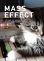 Mass Effect - Preview