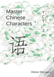 Capa do artigo Master Chinese Characters