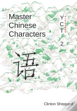 Capa do artigo Master Chinese Characters