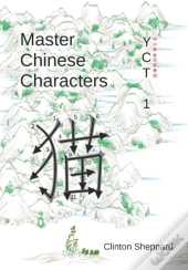 Master Chinese Characters: Yct 1