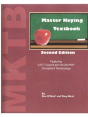 Master Keying Textbook - Preview