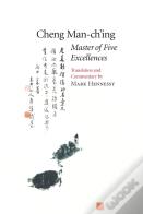 Master Of Five Excellences