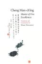Master Of Five Excellences - Preview