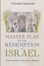 Master Plan For The Redemption Of Israel - Preview