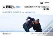 Capa do artigo Master Shots Vol 1, 2nd Edition
