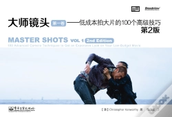 Capa do artigo Master Shots Vol 1, 2nd Edition