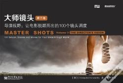 Capa do artigo Master Shots Vol 3: The Director'S Vision