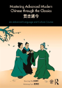 Mastering Advanced Modern Chinese Through The Classics - Preview
