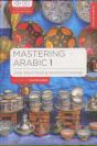 Mastering Arabic 1 - Preview