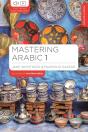 Mastering Arabic 1 - Preview