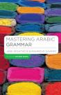 Mastering Arabic Grammar - Preview