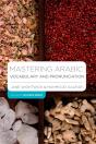 Mastering Arabic Vocabulary And Pronunciation - Preview