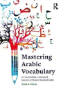 Mastering Arabic Vocabulary - Preview