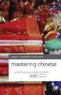 Mastering Chinese - Preview